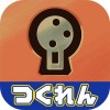 Unlock ～解錠～ 株式会社カプコン
