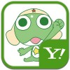 ケロロ軍曹★きせかえキーボード顔文字無料 Theme Dev Team from Yahoo!キーボード