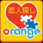 【無料登録】恋人探しはOrange – 人気の出会い系アプリ 株式会社サークル