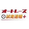 オートレース試走速報 NIPPON TOTOR CO.,LTD.