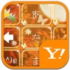 Autumn Night★きせかえキーボード 顔文字無料 Theme Dev Team from Yahoo!キーボード