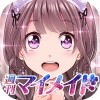 恋愛タップコミュニケーションゲーム 週刊マイメイド ESC-APE by SEEC