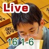 日本将棋連盟ライブ中継 2016年1～6月版 Japan Shogi Association