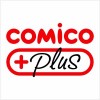 comico PLUS – オリジナルマンガが読み放題 NHNPlayArt