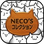 NECO’Sコレクション SEECinc.