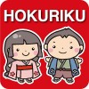 北陸銀行ポータルアプリ The Hokuriku Bank,Ltd.