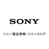 ソニー製品情報・ソニーストア Sony Marketing (Japan) Inc.