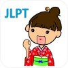 瘋狂背日語 – 【JLPT】 CTTseng