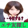無料出会系アプリひまラブ☆登録無料でフレ探し☆ a-u.communications inc.