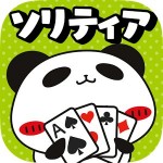 パンダのたぷたぷ
ソリティア【公式アプリ】無料トランプゲーム P.R.O Corporation