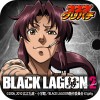 [GP]BLACK
LAGOON2(パチスロゲーム) CommSeed Corporation