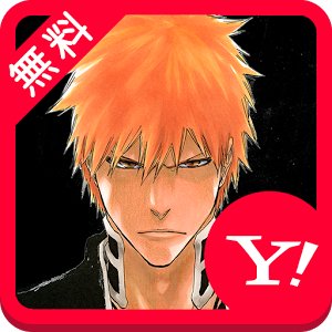 Bleach ブリーチ 壁紙きせかえ Buzzhomeきせかえ アプリクエスト Android アプクエ