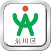 荒川区防災アプリ Chuo Geomatics Co., Ltd.
