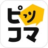 ピッコマ/無料マンガ・面白い漫画を毎日タダ読み！ Kakao Japan Corp.