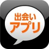 出会系チャットアプリ～登録無料でライン交換も自由！ Yusuke Takeda