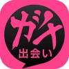 ガチ出会いアプリ Hasegawa Yayoi