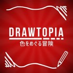 Drawtopia Premium Super Smith Bros LTD