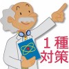 第１種放射線取扱主任者試験対策　過去問をすばやくチェック 公益社団法人日本アイソトープ協会