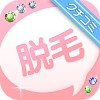 脱毛カタログ –
口コミで人気のサロンランキング kuraberu apps