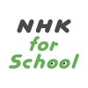 NHK for School NHK (JAPAN BROADCASTING CORP.)