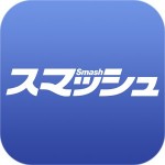 月刊スマッシュ　テニスカタログ Nippon Sports Kikaku Publishing Inc.