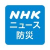 NHK ニュース・防災 NHK (JAPAN BROADCASTING CORP.)