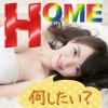 SNSチャットアプリ – HOME HOME事務局