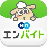 エンバイト –
アルバイト・パート・バイトの求人情報 en-japan inc.