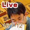 日本将棋連盟ライブ中継
2016年7～12月版 Japan Shogi Association