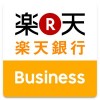 楽天銀行アプリ for Business 楽天銀行株式会社
