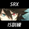 SRX 第六戦闘ユニット 集中力強化訓練 株式会社フジボウル