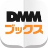 DMMブックス DMM.com Labo Co.,Ltd.