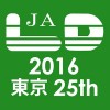 一般社団法人日本LD学会
第25回大会（東京） Atlas Co., Ltd.