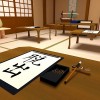 脱出ゲーム – 書道教室 –
漢字の謎のある部屋からの脱出 OwlSoft