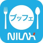 バイキング・ブッフェ・食べ放題紹介アプリ
「ブッフェ」 NILAXINC.