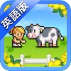 8-Bit Farm Kairosoft Co.,Ltd