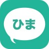 ひまチャット – 暇つぶしトークアプリ MasakiSato