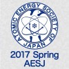 日本原子力学会 2017年春の年会 Atlas Co., Ltd.