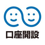 しんきん口座開設アプリ The Shinkin Banks Information System CenterCo Ltd