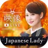 Omotenashi – Live Video
Chat 妻色兼美jp