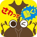 昆虫パラダイス！ 動くお絵かき２ –
無料知育アプリ AtechInc.