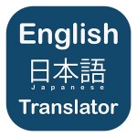 英語から日本語への翻訳者 Kings & Queens