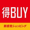 新感覚ショッピングアプリ「得BUY！」 CTW株式会社