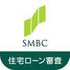 住宅ローン審査申込アプリ for
Android 株式会社三井住友銀行