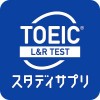 TOEIC®L&Rテスト対策-スタディサプリENGLISH Recruit Holdings Co.,Ltd.