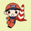 救援アプリ「JAFを呼ぶ」 一般社団法人　日本自動車連盟　