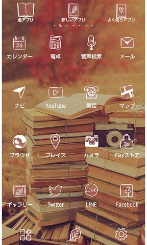 Hello Autumn無料きせかえ オシャレ壁紙 アイコン Home By Ateam アプリクエスト Android アプクエ