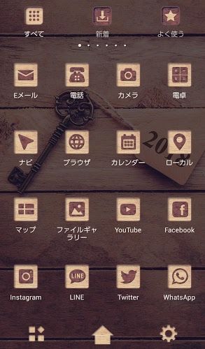 アンティーク 壁紙アイコン 18への鍵 無料 Home By Ateam アプリクエスト Android アプクエ