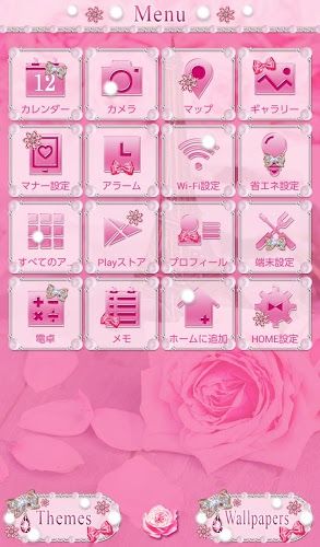 ピンク壁紙アイコン Rose Paris 無料 Home By Ateam アプリクエスト Android アプクエ