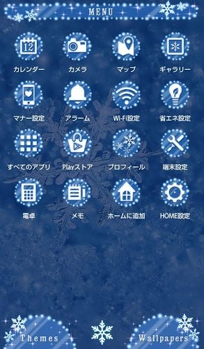 冬壁紙アイコン 雪の結晶 無料 Home By Ateam アプリクエスト Android アプクエ